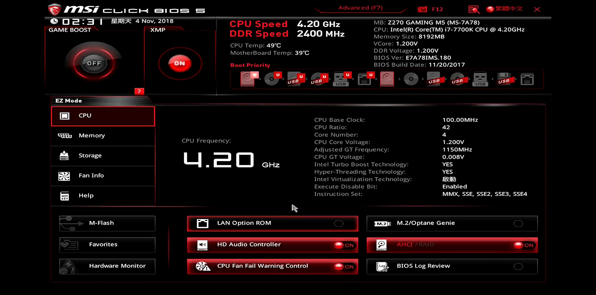 bios只有六个选项,bios设置实用程序