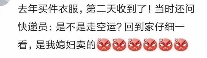 网上购物和商家有纠纷还说要上门,在网上买东西遇到走心的卖家