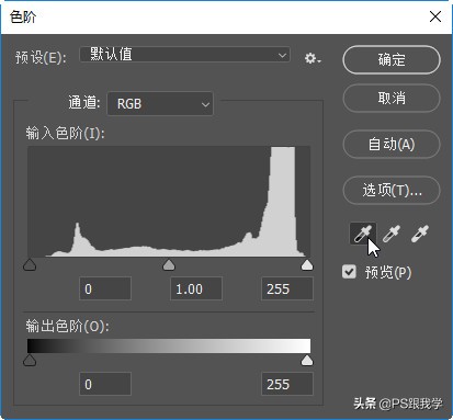 电商产品修图教程,电商快速修图调色