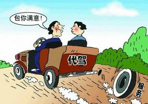 滴滴代驾怎么盈利,滴滴代驾赚到的钱怎么提