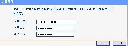 无线路由器设置教程192.168.1.1,无线路由器设置教程腾达