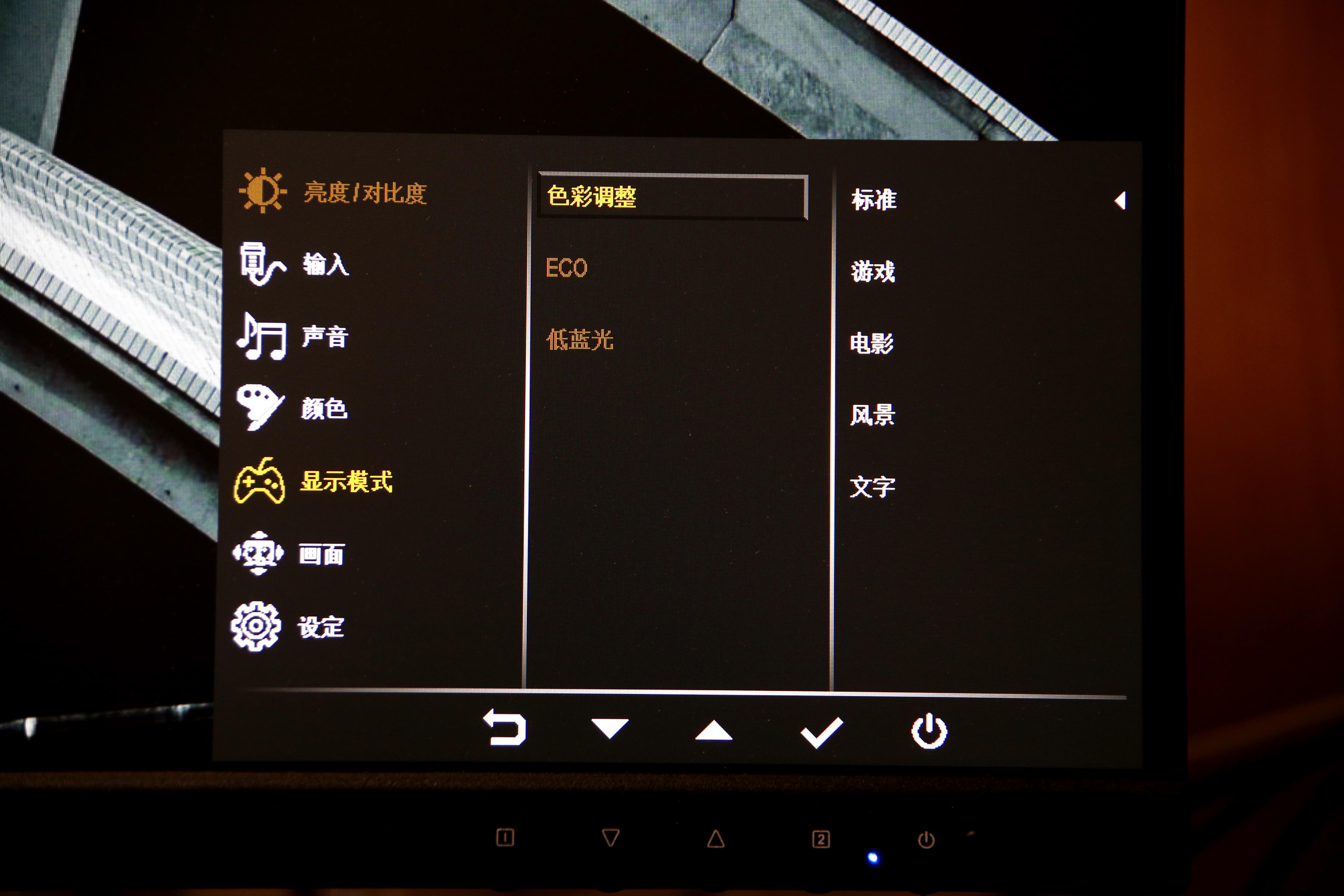 京东方拾光纪电竞显示器预售中,拾光纪哪款显示器是硬件防蓝光