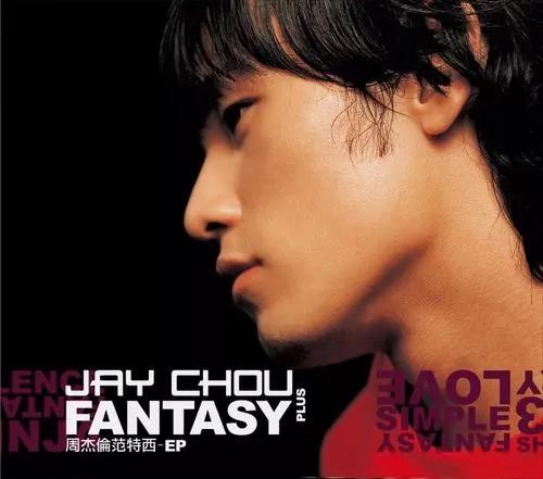 突然觉得2000年已经是22年前的事,原来1999年已经是20年前了