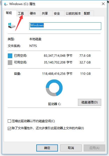 dnf帧数低解决方法win10,dnfwin10笔记本帧数低解决方法