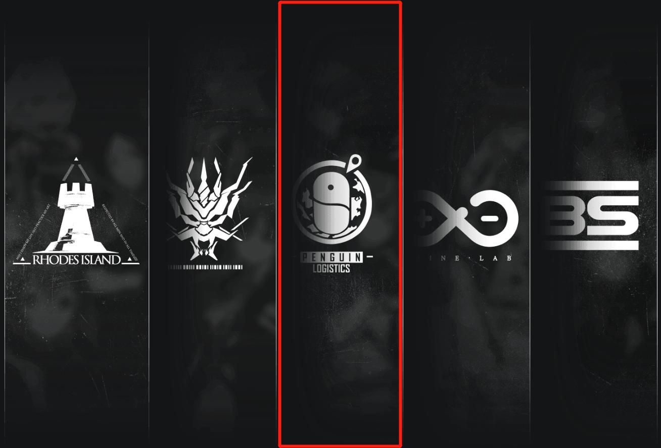 明日方舟最新主线12章boss是谁,明日方舟六星新干员介绍