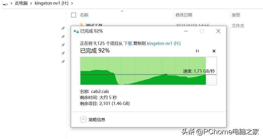 金士顿硬盘nv21000g多少钱,金士顿nv1250gm.2nvme
