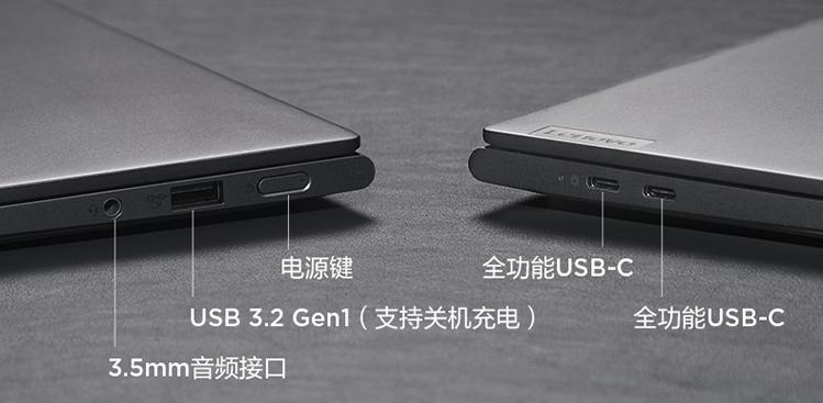 备战618！3500~8000值得买的轻薄全能办公本推荐并详解