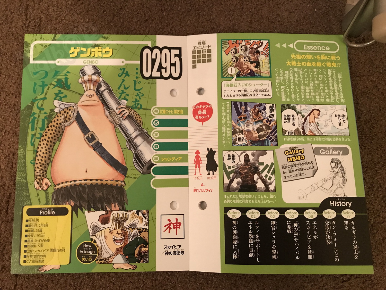 海贼王生命卡情报,海贼王1005话桃之助卡点