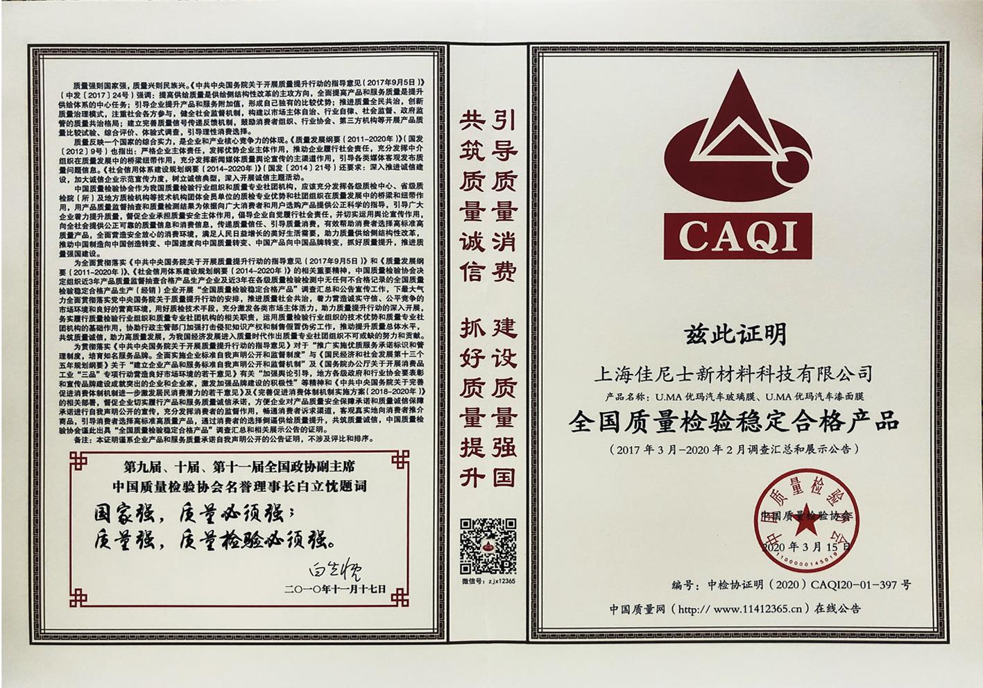 优玛新款漆面膜怎么样,u.ma优玛隐形车衣是进口的吗