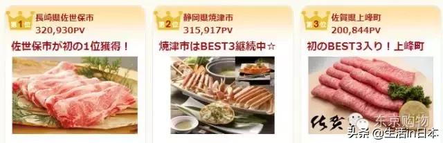 日本的反避税避税,日本有哪些避税政策