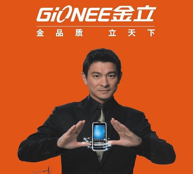 金立刘立荣事件始末,金立刘立荣近况