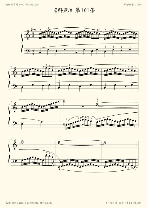 电子琴拜厄的教学视频,初学者拜厄钢琴教学视频