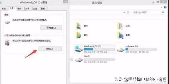 电脑卡的绝招,电脑防卡小技巧