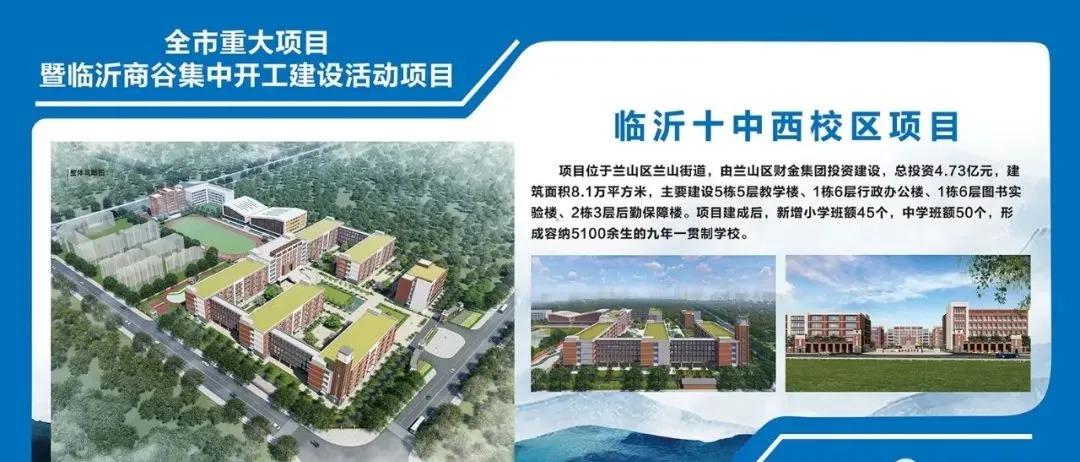 临沂中心城区规划,重磅临沂中心城区三大片区大变化