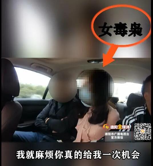 女毒枭被抓全过程曝光！最后时刻，竟求民警给个机会，视频→