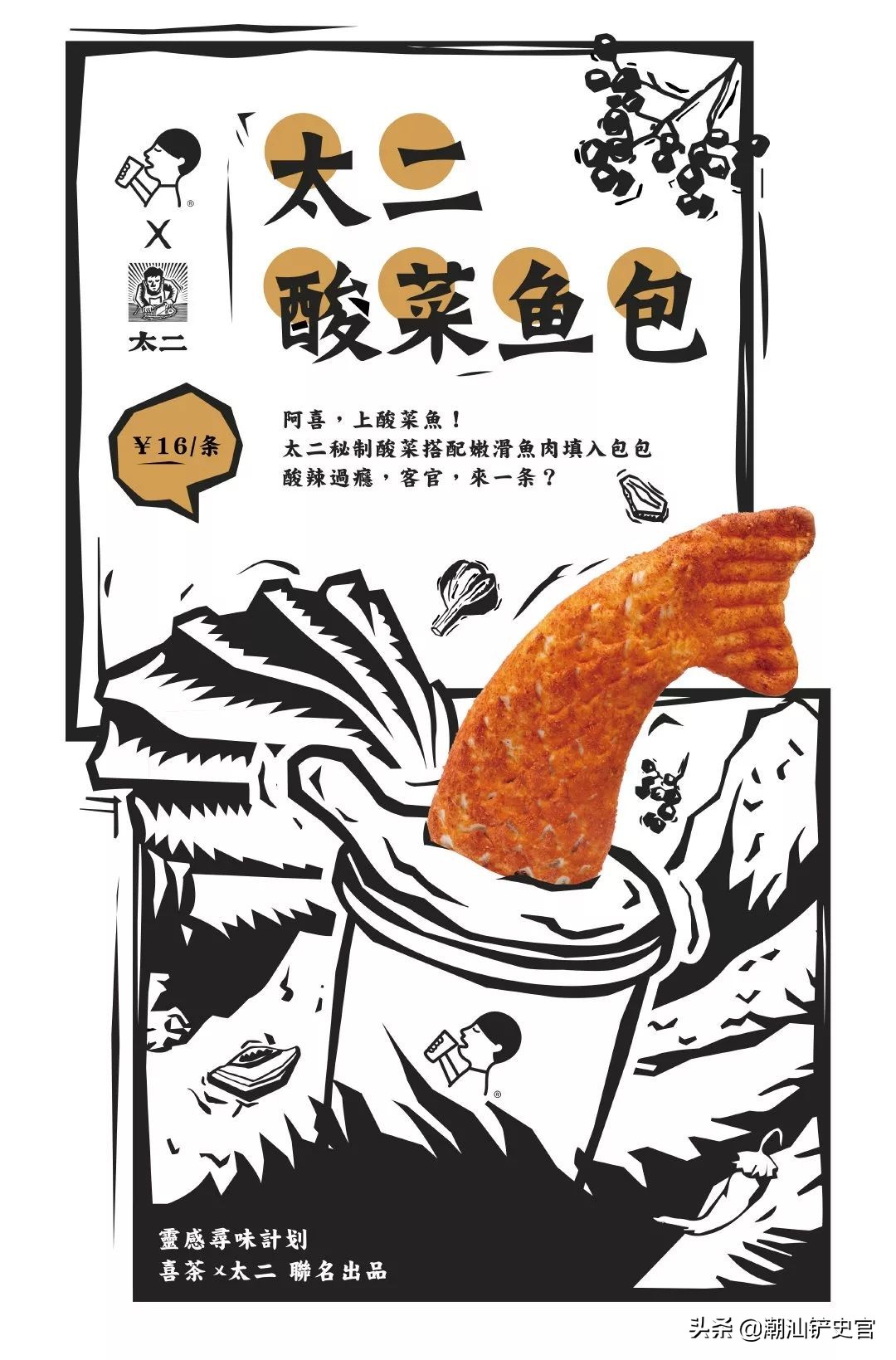 喜茶广东人,广东喜茶有哪些美食