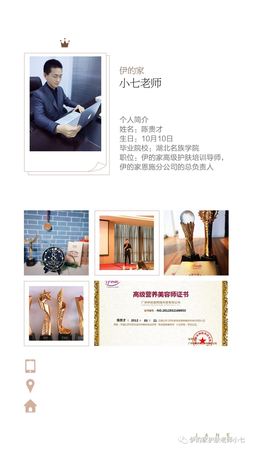 在成长的过程中，你是否也曾对自己的颜值不满意？