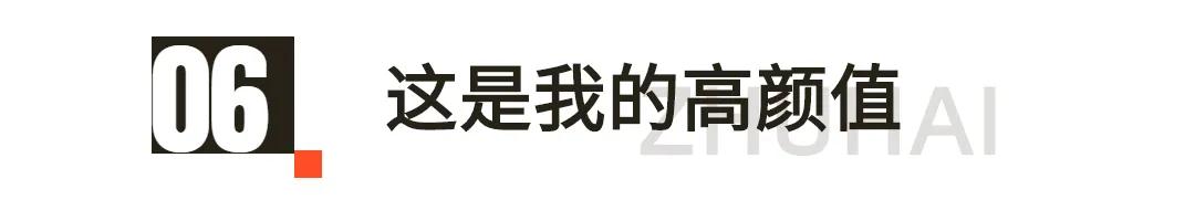 你好，我叫珠海，请收下我2021版新名片，带你了解新的珠海！