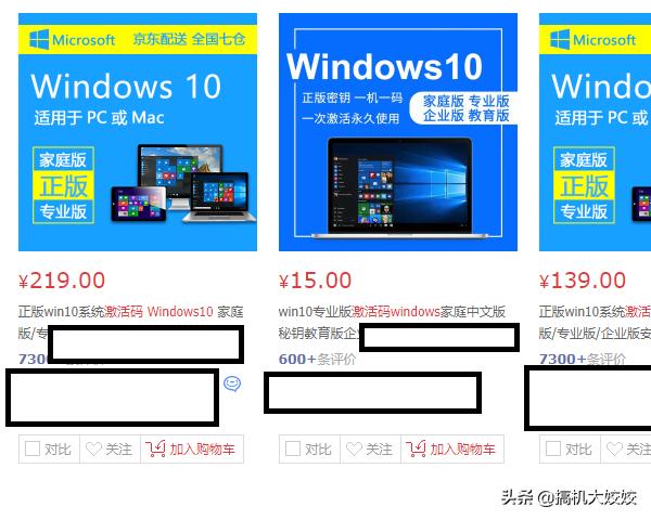 windows10微软商店购买专业工作站版,windows10微软商店好用的软件