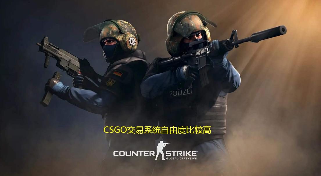 csgo饰品乱象,csgo饰品交易暂挂骗局
