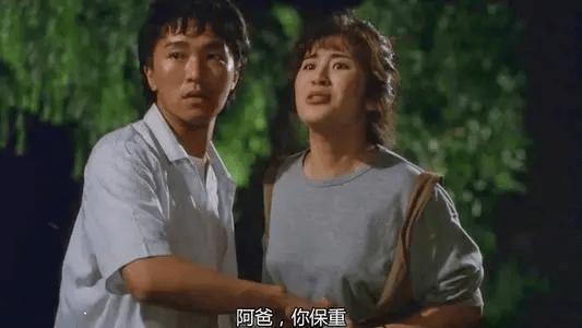 当年星爷的这部电影让人回忆满满,星爷和吴君如的最高境界