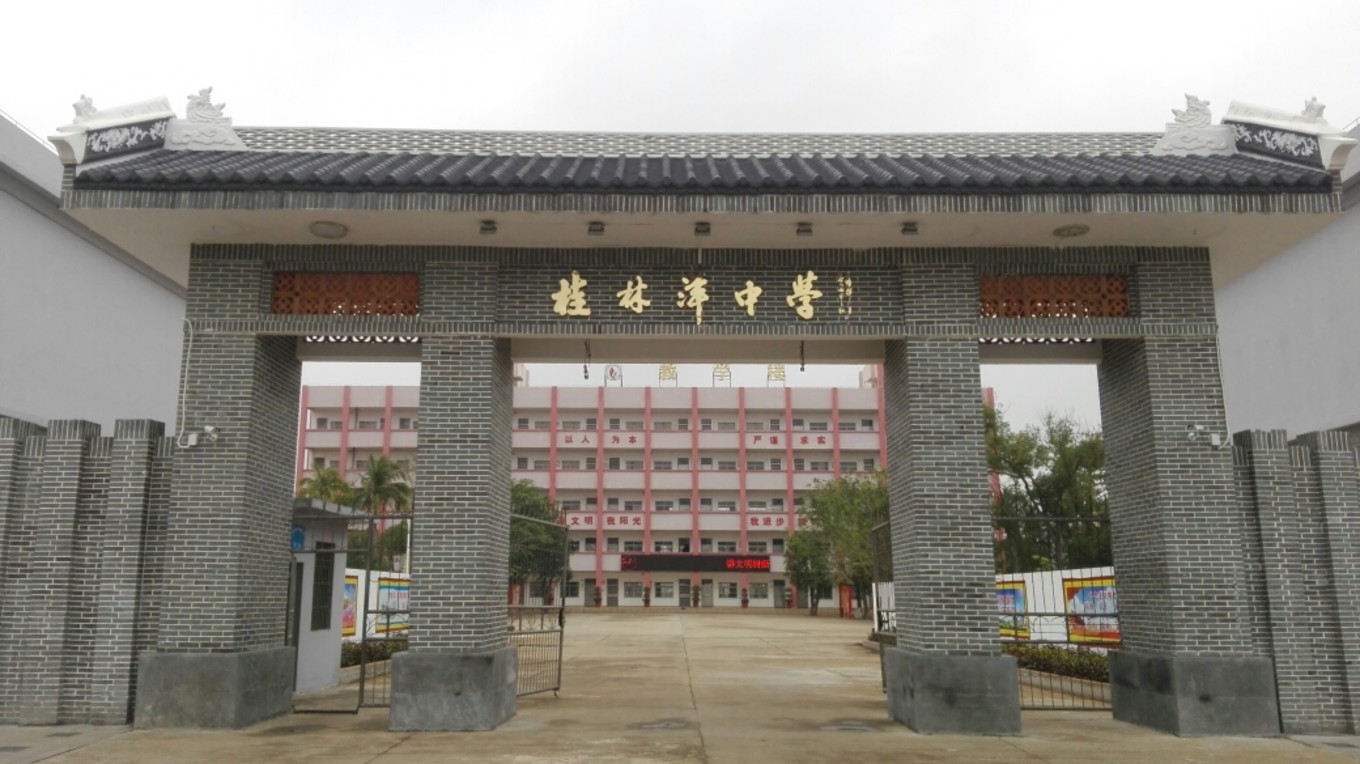 20161218桂林洋大学城返校记（那一年的海口青年户外）