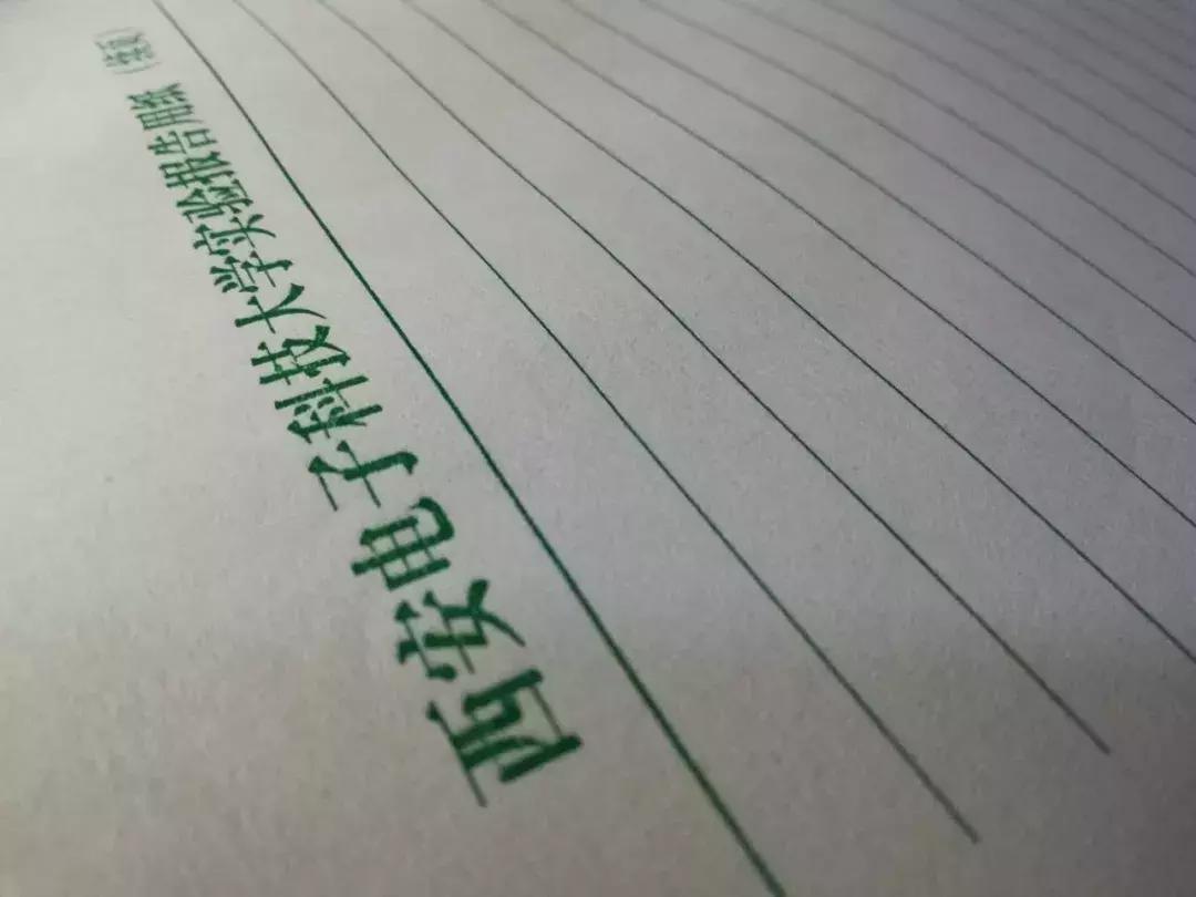 西安电子科技大学多厉害,西安电子科大在哪个区