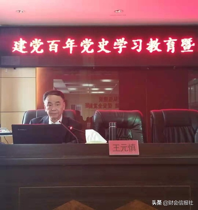 党史学习和税收业务工作融合,学党史税史深化税收征管改革心得