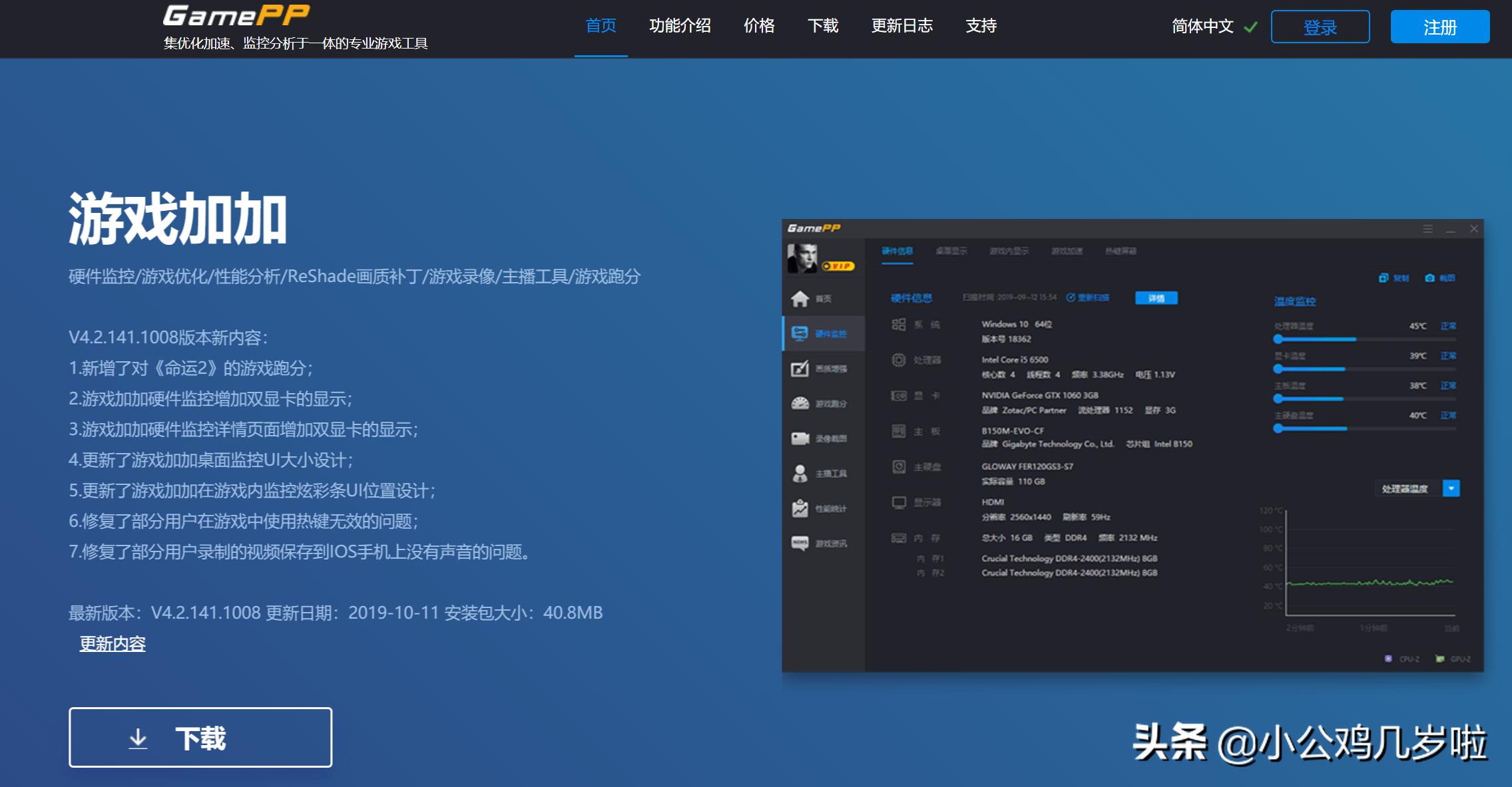 最常用的显卡性能测试软件有哪些,显卡测试实时工具怎么用