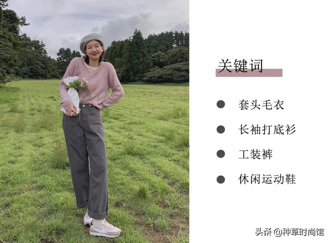 秋天要穿的鞋,秋天要穿什么鞋子