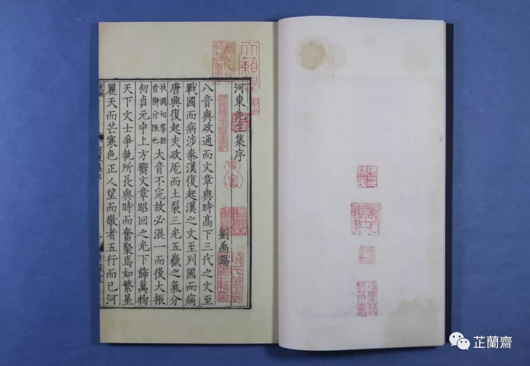 2019年9月师友赠书录(中)韦力撰