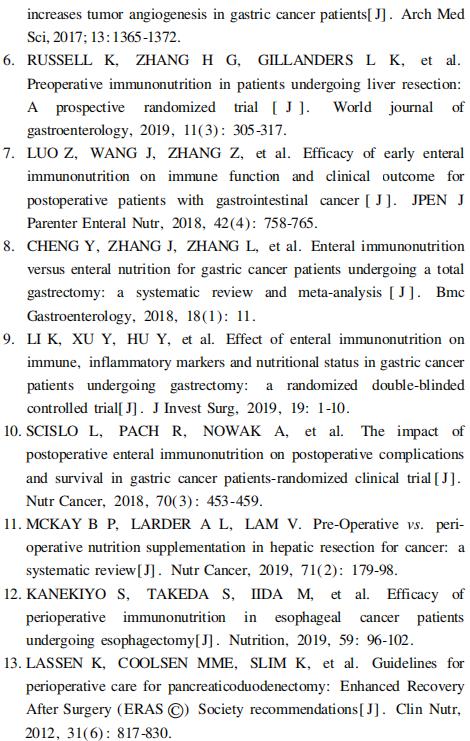 肿瘤营养与免疫小程序,肿瘤免疫治疗指南书籍