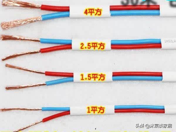 新房装修电线最好布局,新房装修电线怎么选择