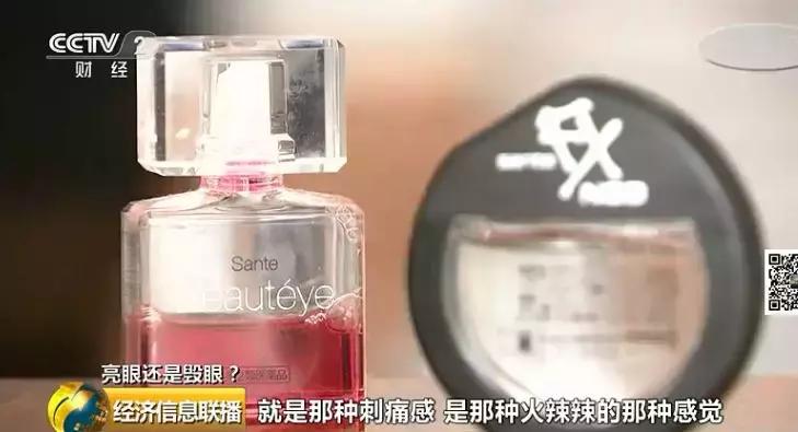 这些日本“网红眼药水”暗藏风险,已在外国遭禁售!你可能正在用
