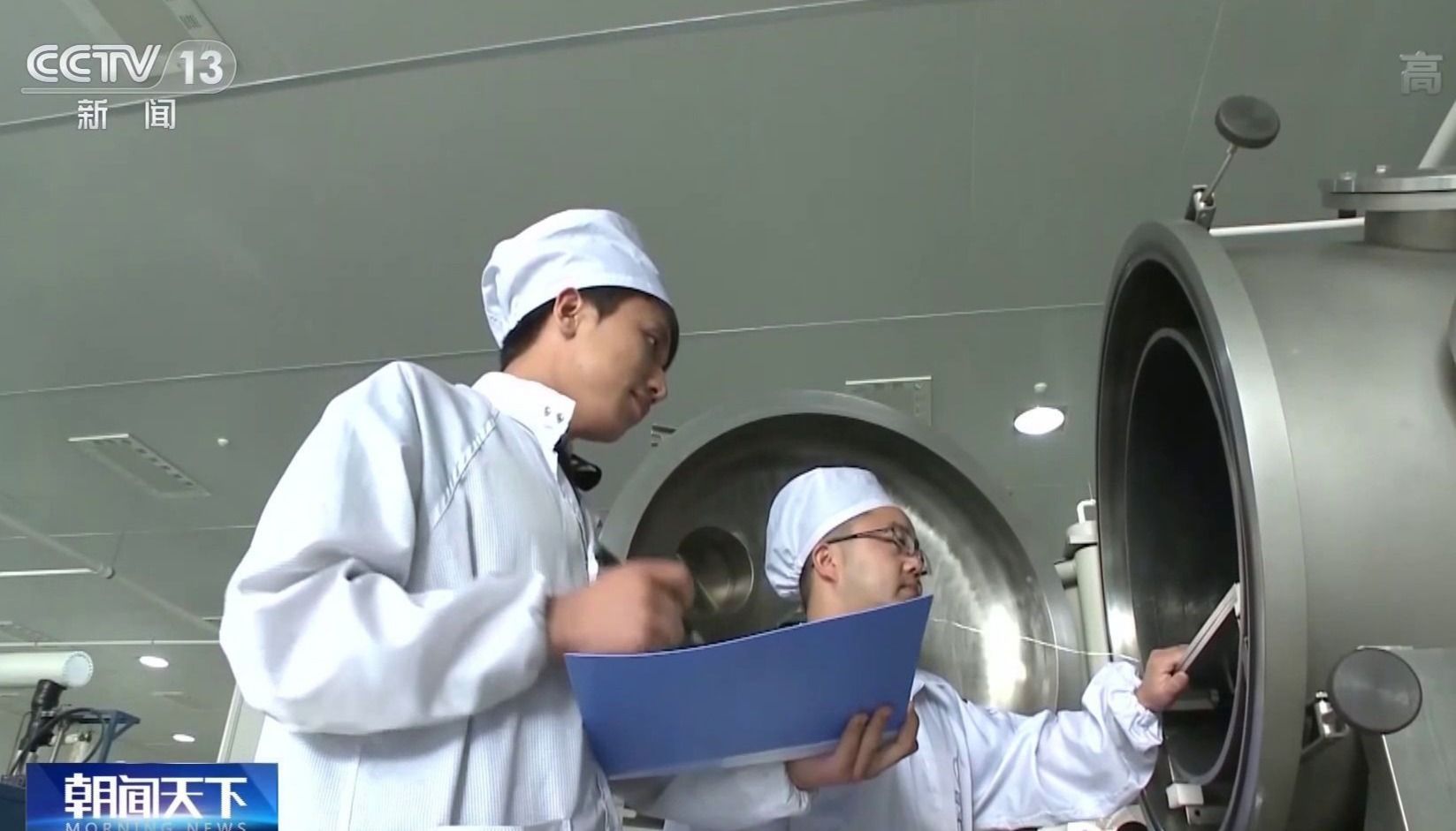 最强中国心是什么,中国最强心脏