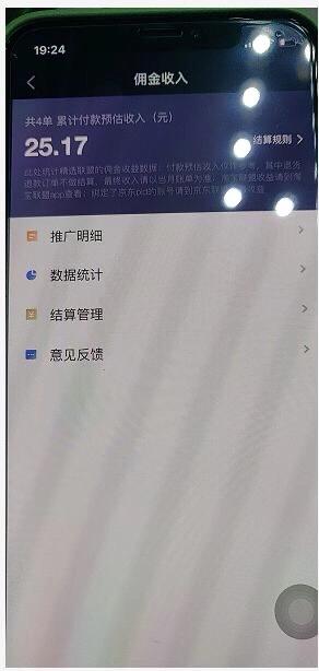 宝妈如何在家月入过万,怎么在家月入过万