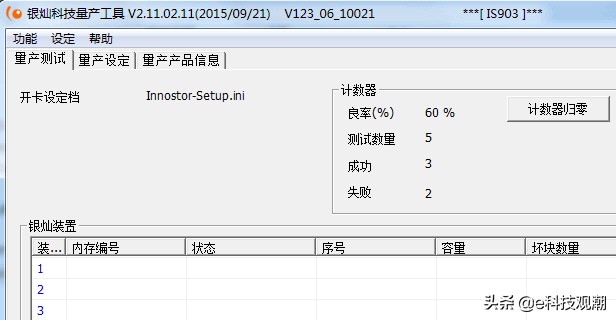 简单几步让u盘起死回生,一招让u盘起死回生