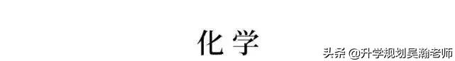 明年高考和今年高考有什么区别,2019年高考和2020年的区别