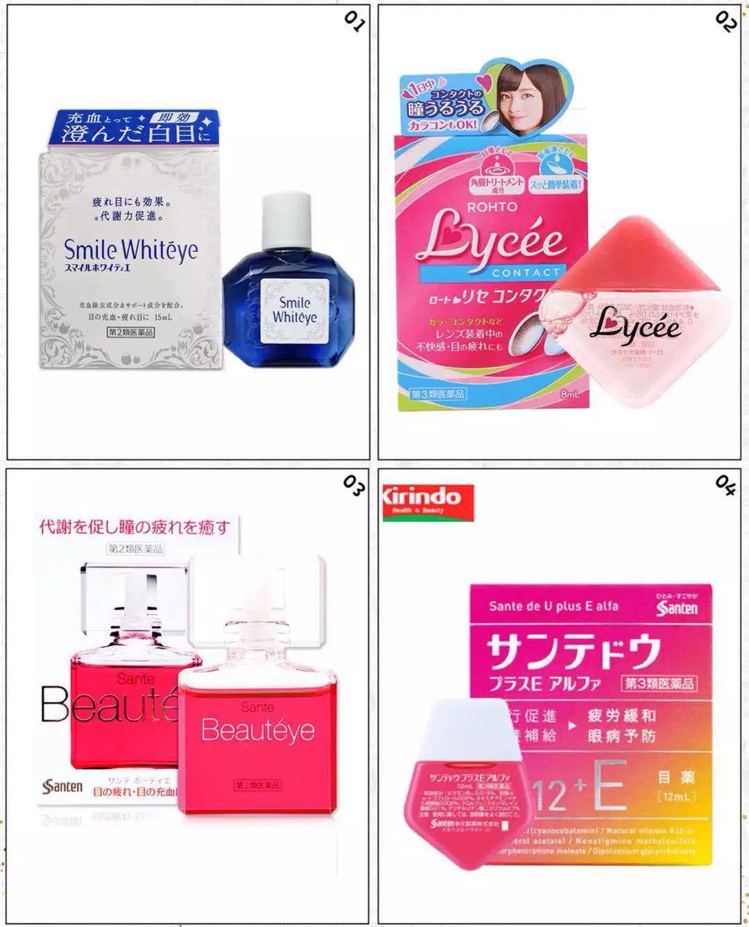 慎买这几款日本网红产品已被禁售,慎买这几款日本网红产品