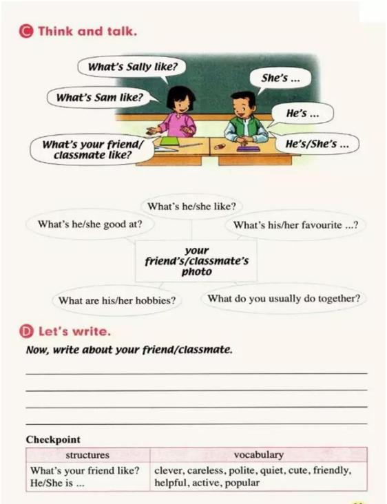 人教版新起点英语五年级下册复习,人教版英语电子课本一年级新起点