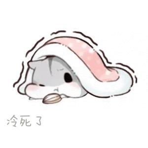 狗冷发抖的表情包,冷到流泪表情包