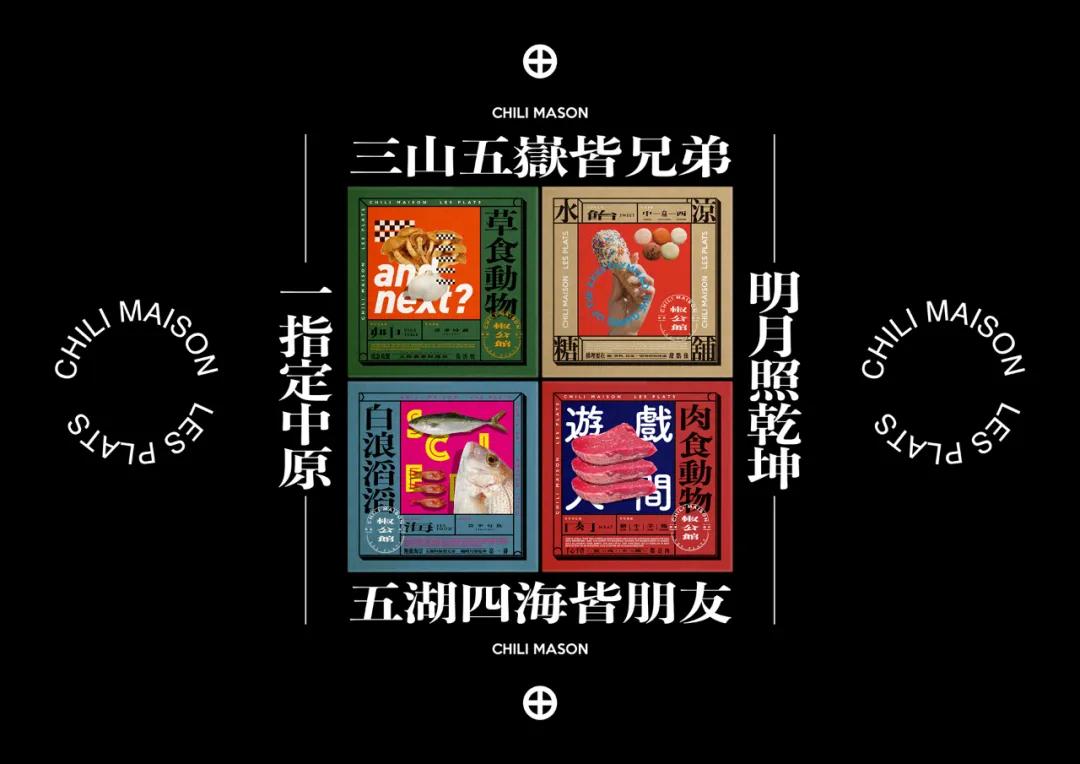 ai产品包装设计灵感,最新趋势的包装设计