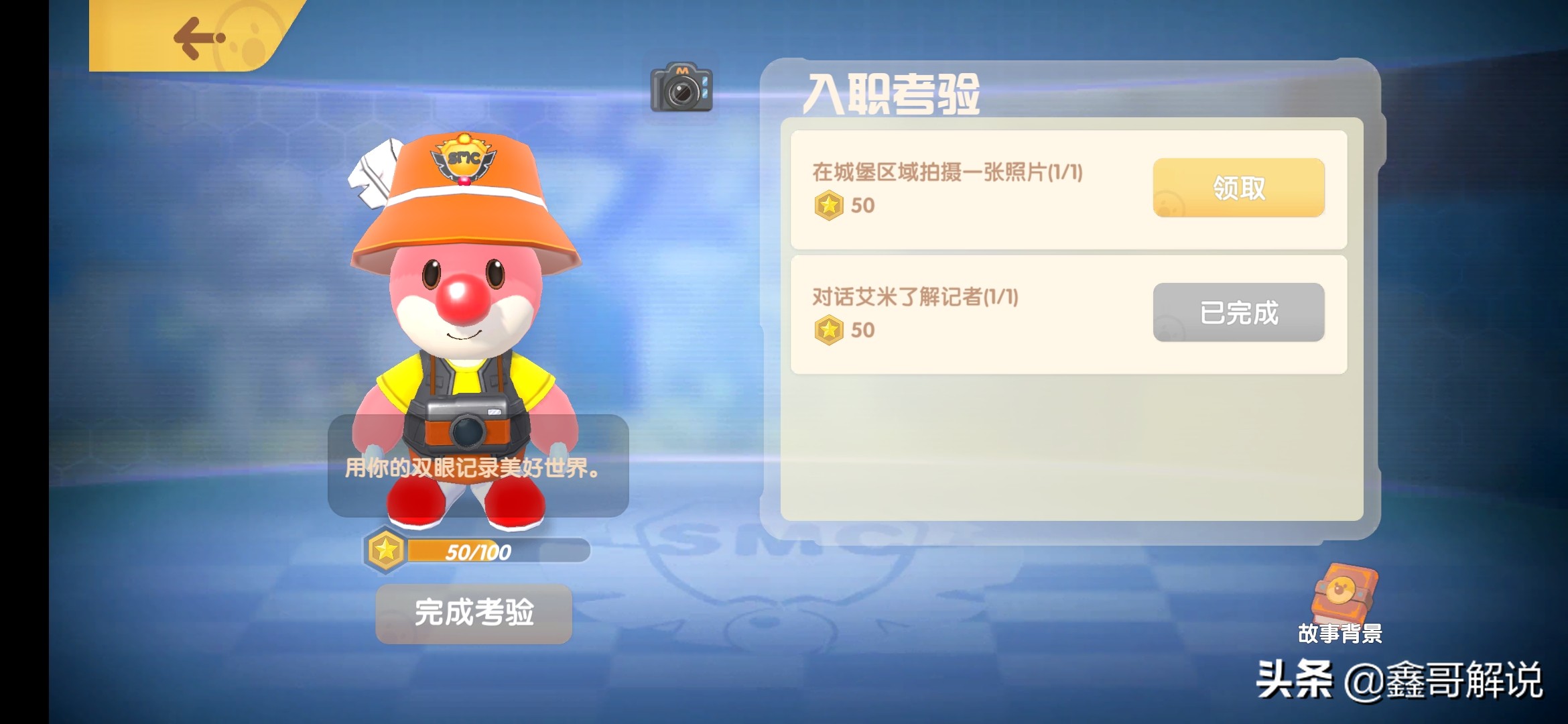 摩尔庄园赚钱方法教程图片,摩尔庄园收益最大化