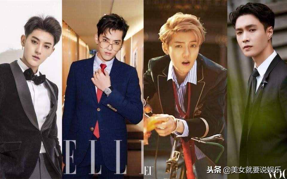 吴亦凡鹿晗黄子韬INS互关，张艺兴却被排除在外！只和鹿晗互关