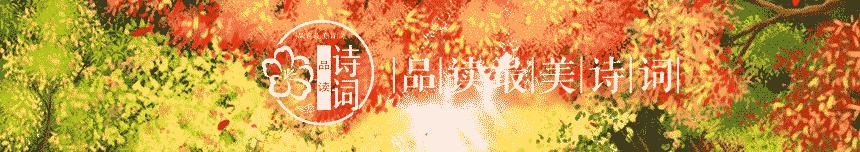 苏东坡的中秋古诗词,苏轼的中秋全诗