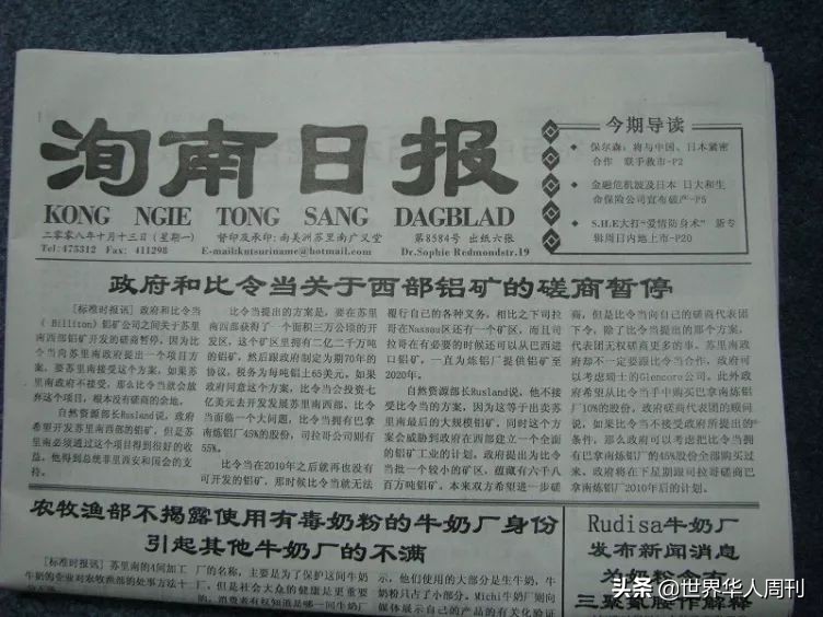 讲汉语过春节,讲汉语的国家有哪些