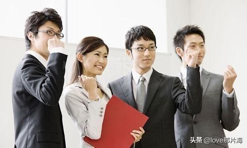 毕业怎么找一份好工作,毕业怎么找一份适合自己的工作