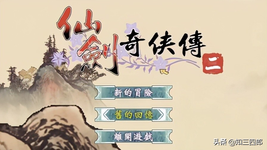 致青春那些年我们玩过的游戏,那些年玩过的pc游戏