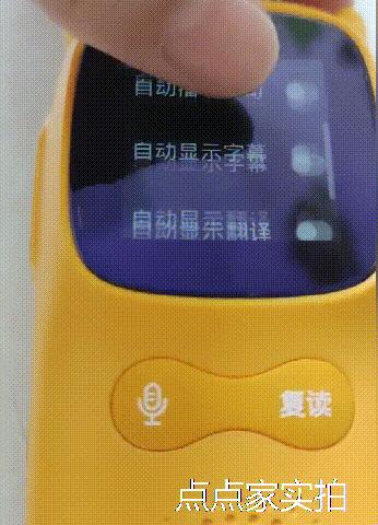 超记牛与倾听者对比,超记牛和倾听者k5哪个好用