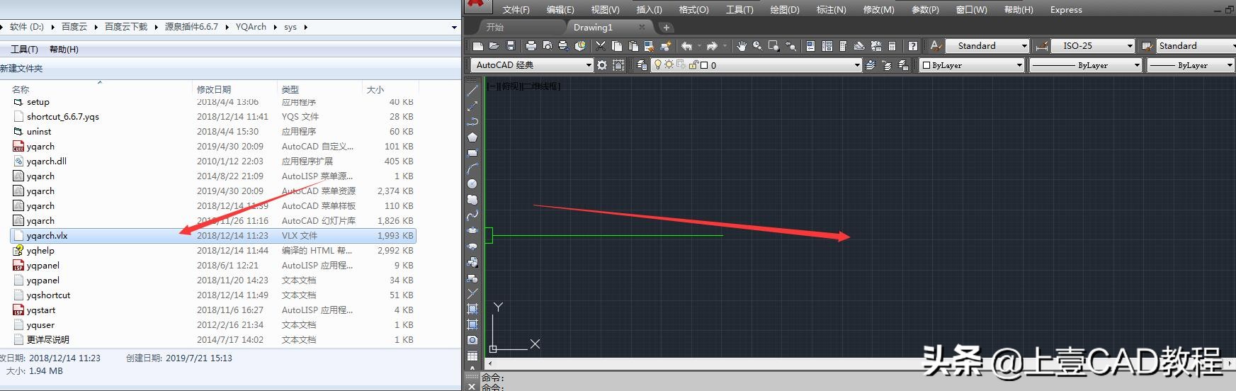 源泉插件如何安装？